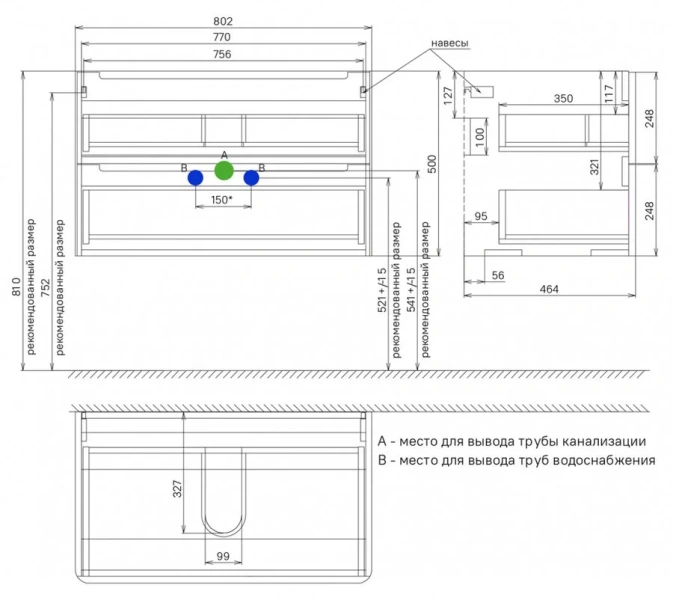 Тумба с раковиной подвесная IDDIS Edifice 80 см белая EDI80W0i95K (детальная фотография), современная, hi-tech