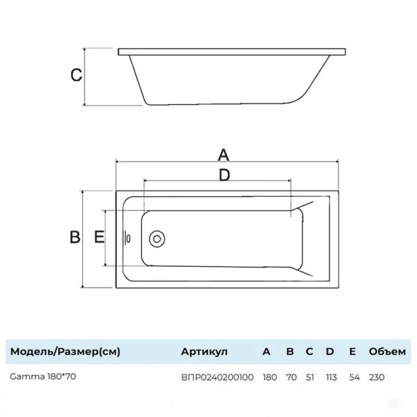 Ванна акриловая Alba Spa Gamma ВПР0380000100, 180 x 70 см, цвет белый глянцевый (детальная фотография), современныe, hi-tech