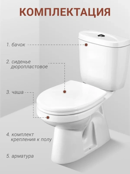 Унитаз компакт Santek Анимо белый 1WH302136 (детальная фотография), фарфор, керамика