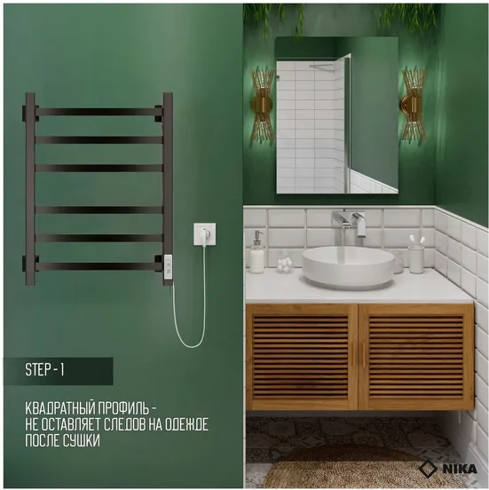 Полотенцесушитель электрический Ника Step 60х50 см черный матовый STEP-1 60/50 черн мат U (детальная фотография), черный