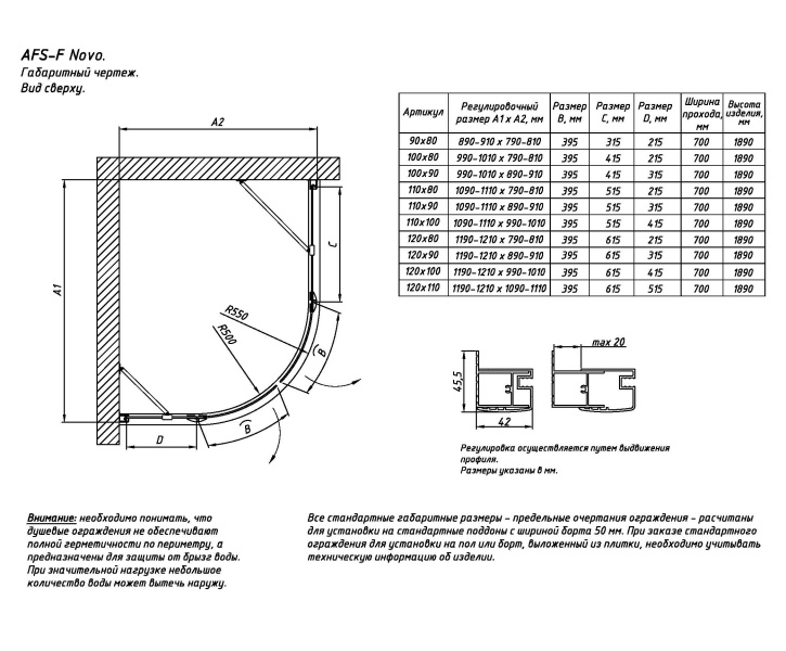 Схема (детальная фотография), асимметричные