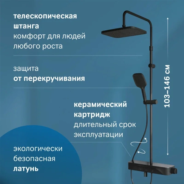 Душевая стойка Am.Pm Func черная матовая F078F322 (детальная фотография), с тропическим душем