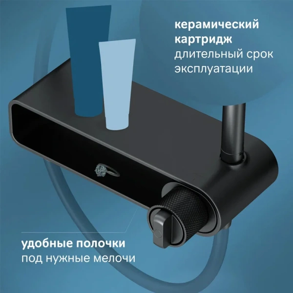 Душевая стойка Am.Pm X-Joy черная матовая F0785A722 (детальная фотография), настенные