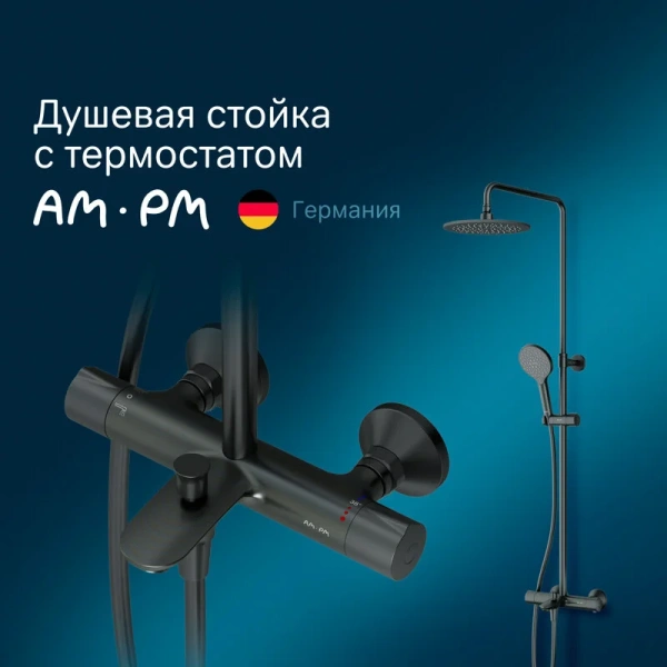 Душевая стойка Am.Pm Like с термостатом F0780522 (детальная фотография), хром