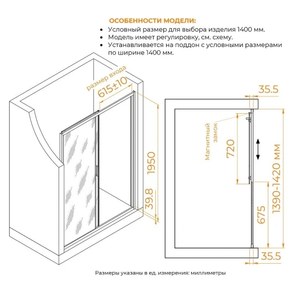 Душевая дверь в нишу RGW Classic CL-13B 140 см профиль черный, стекло Cora 06091314-44 (детальная фотография), современные, hi-tech