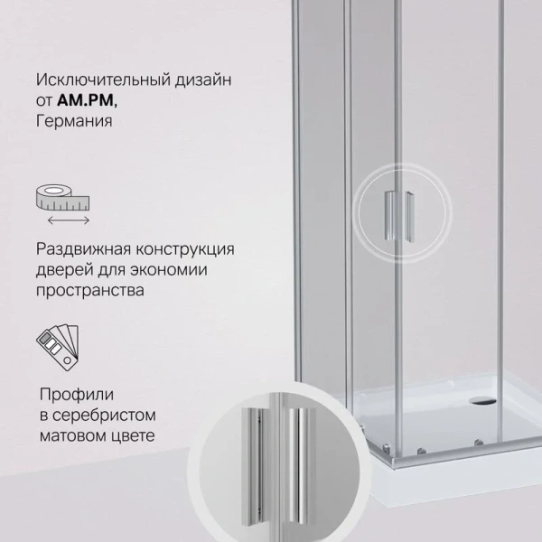 Душевой уголок Am.Pm Gem 90x90 см профиль хром матовый W90G-403-9090MT (детальная фотография), прозрачные