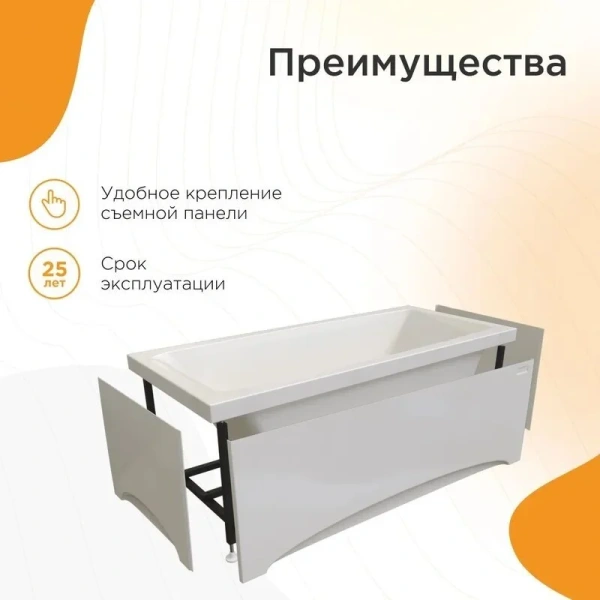 Акриловая ванна Радомир Виктория лайт 2-78-0-0-1-259Р, 170 х 75 см, фронтальный экран, каркас разборный в комплекте, белая (детальная фотография), в наличии