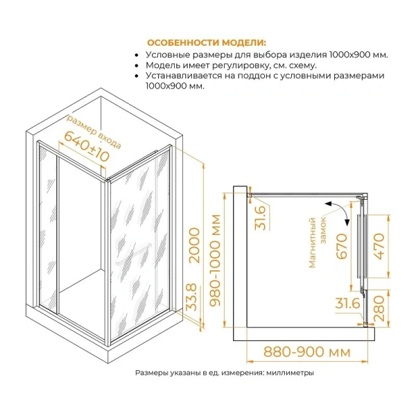 Душевой уголок RGW Leipzig LE-45 100х90 см профиль хром стекло прозрачное 77124509-11 (детальная фотография), прямоугольные