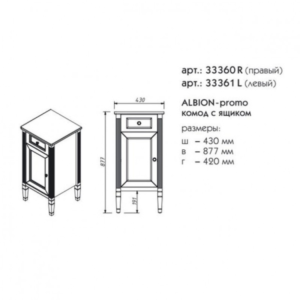 Схема (детальная фотография), по запросу