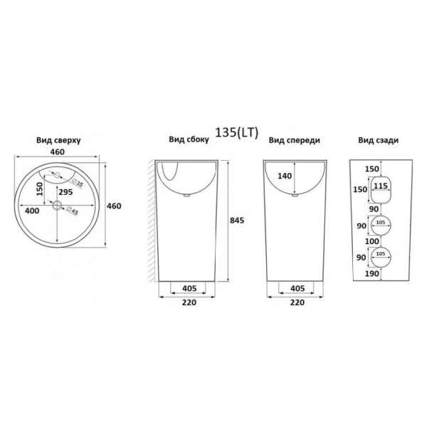 Схема (детальная фотография), напольные, свободностоящие