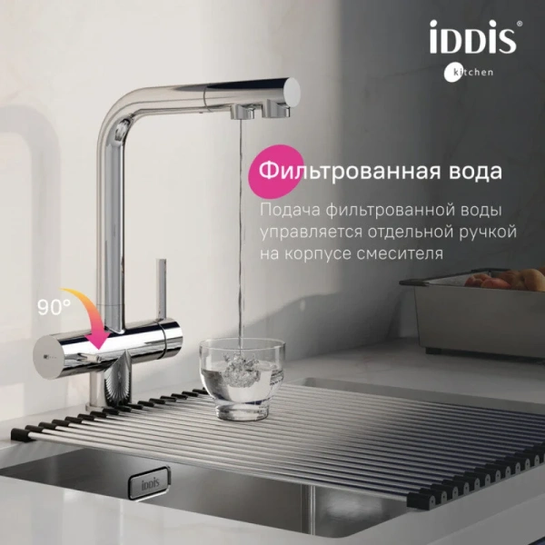 Смеситель для питьевой воды IDDIS Umbra хром UMBSBPFi05 (детальная фотография), на мойку, на столешницу