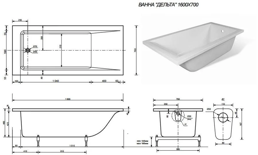 Ванна из литьевого мрамора Эстет Дельта 160x70 см белая глянцевая ФР-00001221 (детальная фотография), литьевой мрамор