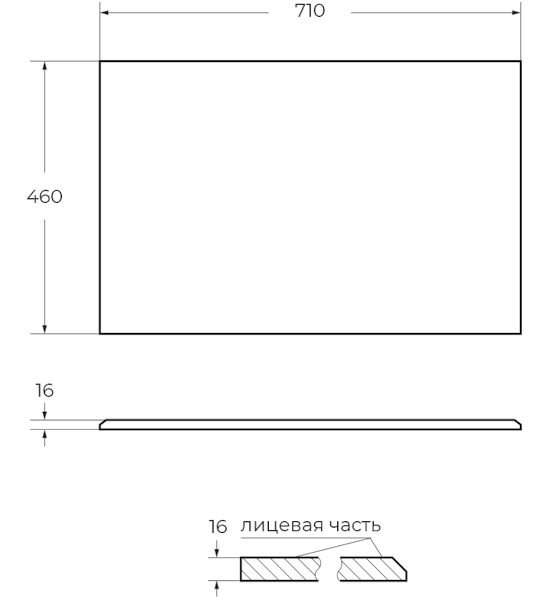 Схема (детальная фотография)