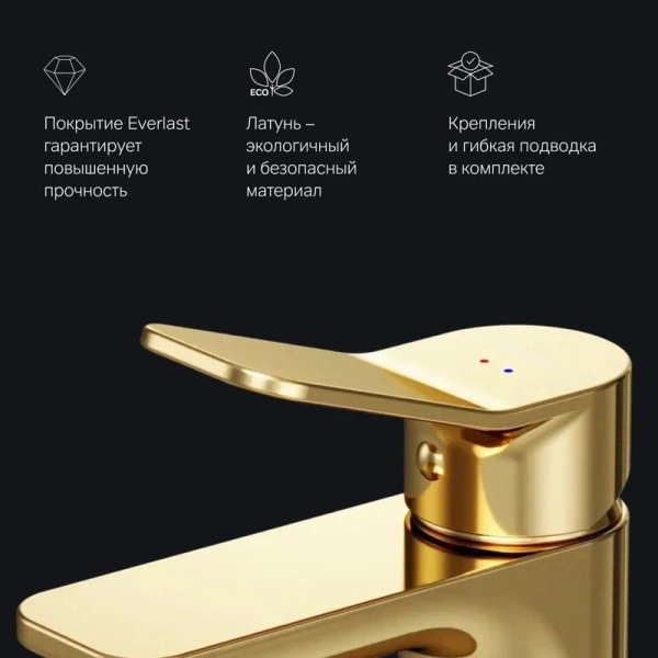 Смеситель для раковины Am.Pm X-Joy золото F85A02199 (детальная фотография), современные, hi-tech