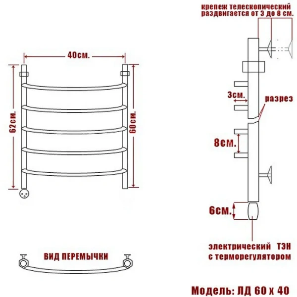 Полотенцесушитель электрический Ника Arc 60х40 см левый ЛД 60/40 лев (детальная фотография), хром