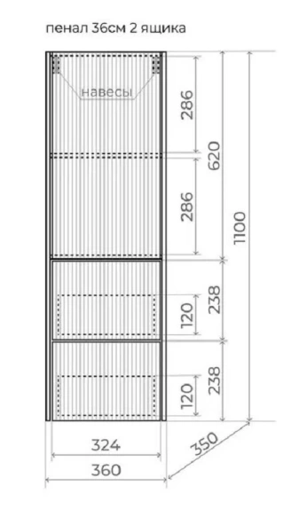 Шкаф-пенал подвесной Style Line Стокгольм 36 см белый софт ЛС-00002316 (детальная фотография), в наличии