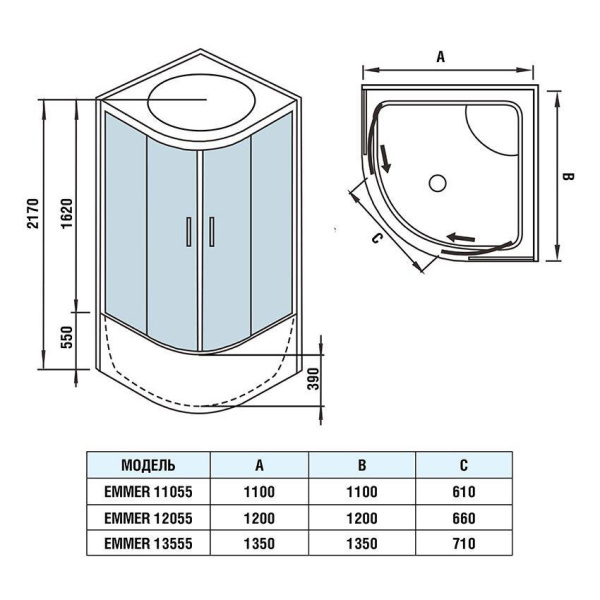 Схема (детальная фотография), матовый профиль