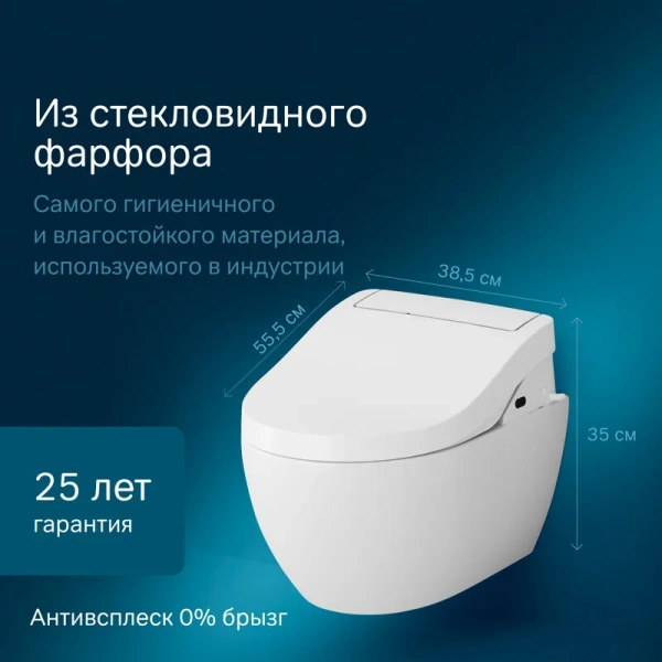 Унитаз подвесной Am.Pm Awe с электронной крышкой биде C111739SC (детальная фотография), современные, hi-tech, круглые