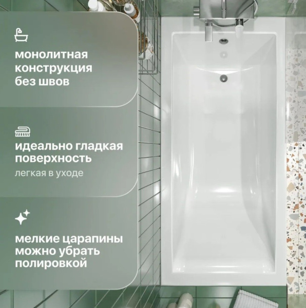 Ванна из литьевого мрамора Эстет Дельта 170x70 см белая матовая ФР-00014388 (детальная фотография), литьевой мрамор