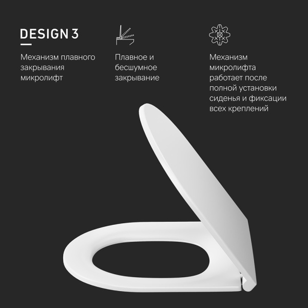 Крышка-сидение с микролифтом Am.Pm Spirit 2.0 дюропласт C707857WH (детальная фотография), в наличии index_1