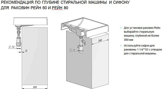 Схема (детальная фотография), из мрамора