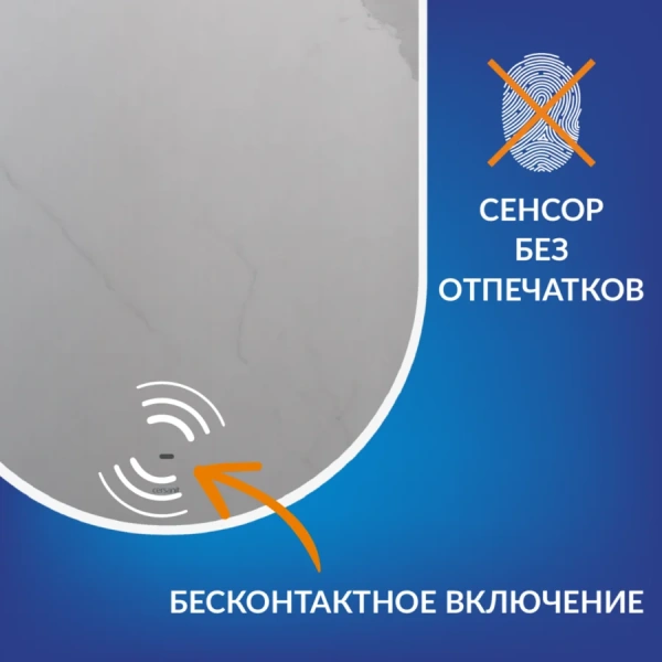 Зеркало с подсветкой Cersanit Eclipse 60 см овальное 64816 (детальная фотография), 60 см