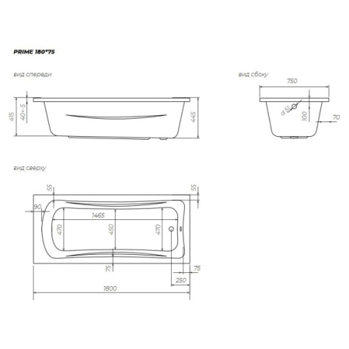 Ванна акриловая 1Marka Prime 180х75 см белая 01пра1875 (детальная фотография), приставные