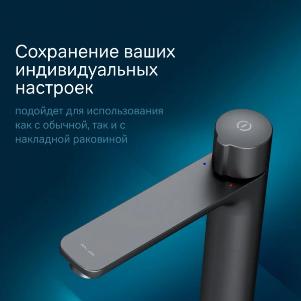 Смеситель для раковины Am.Pm X-Joy черный матовый F85A92522 (детальная фотография), с термостатом