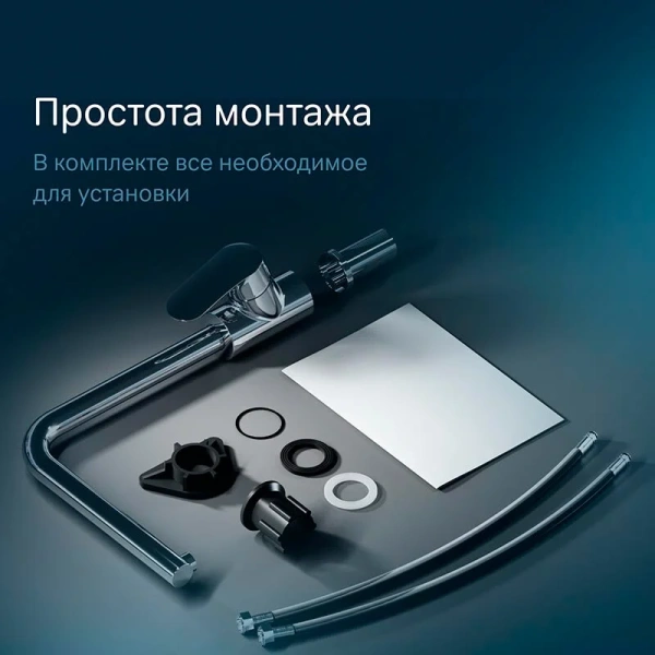 Смеситель для кухни AM.PM Like с l-образным изливом, хром F8005000 (детальная фотография), однорычажные, двухрычажные