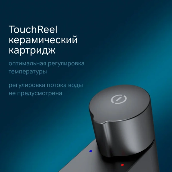 Смеситель для раковины Am.Pm X-Joy черный матовый F85A92522 (детальная фотография), на столешницу