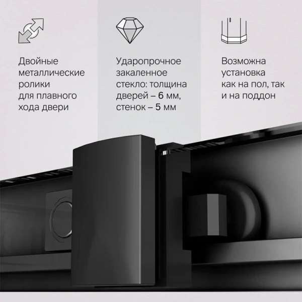 Душевой уголок Am.Pm Gem 120x90 см профиль черный W90G-403-120290-BT (детальная фотография), прозрачные