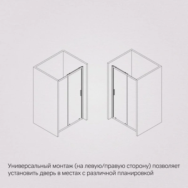 Душевая дверь в нишу AM.PM Gem Solo 110 см профиль черный стекло матовое W90G-110-1-195BM (детальная фотография), 110 см