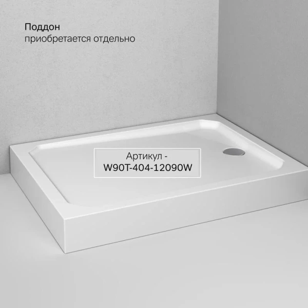 Душевой уголок Am.Pm X-Joy 120x90 см профиль хром, стекло прозрачное W94G-403-12090-MТ (детальная фотография), в наличии