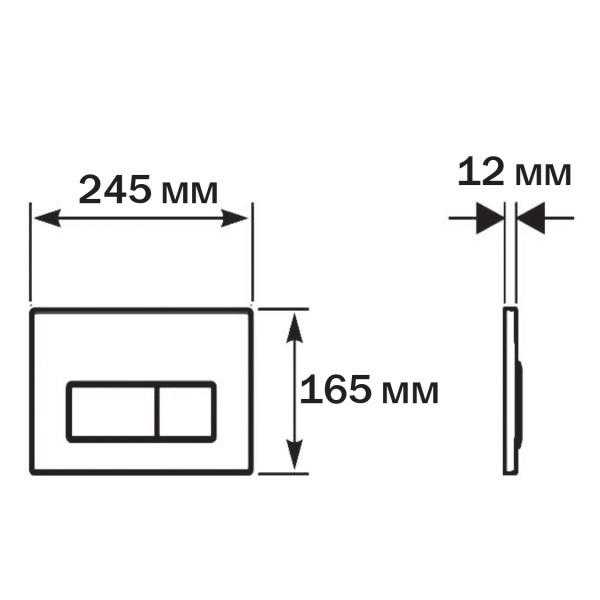 Схема (детальная фотография), слив эконом-стандарт с двумя клавишами