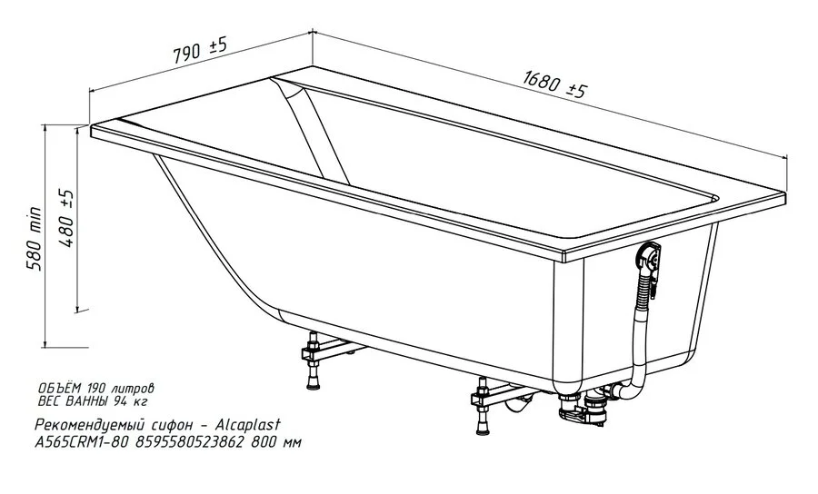 Ванна из искусственного камня Belux Импульс-2 ВИ-2-1700, 4810924266491, 170 x 80 см, белый (детальная фотография), без гидромассажа