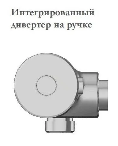 Смеситель для ванны с термостатом Jacob Delafon Gabin, хром E78129-CP (детальная фотография), современные, hi-tech