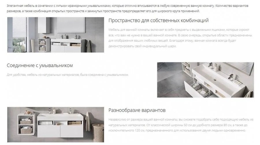 Тумба с раковиной подвесная Ravak SD Natural 800 80 см (детальная фотография), в наличии, по запросу