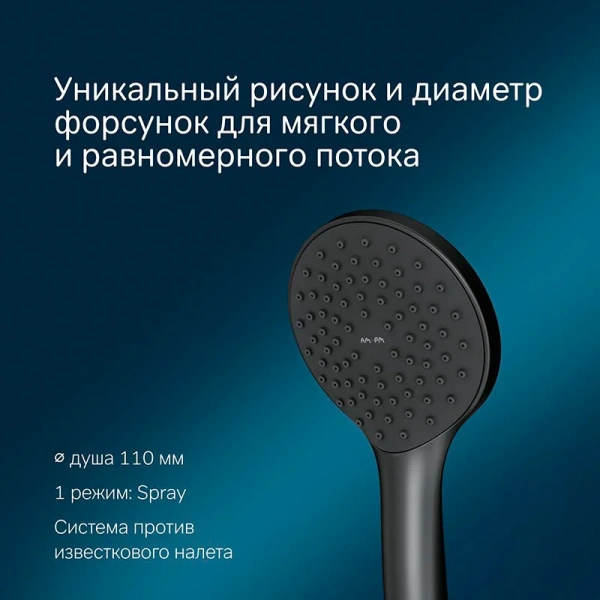Душевой комплект Am.Pm Gem черный матовый F0119022 (детальная фотография), современные, hi-tech index_1
