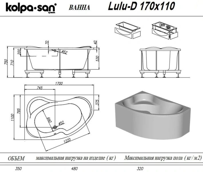 Акриловая ванна Kolpa-San Quat Lulu L/D, 170 х 110 см, правая/левая, белый, 597360/597370 (детальная фотография), современныe, hi-tech