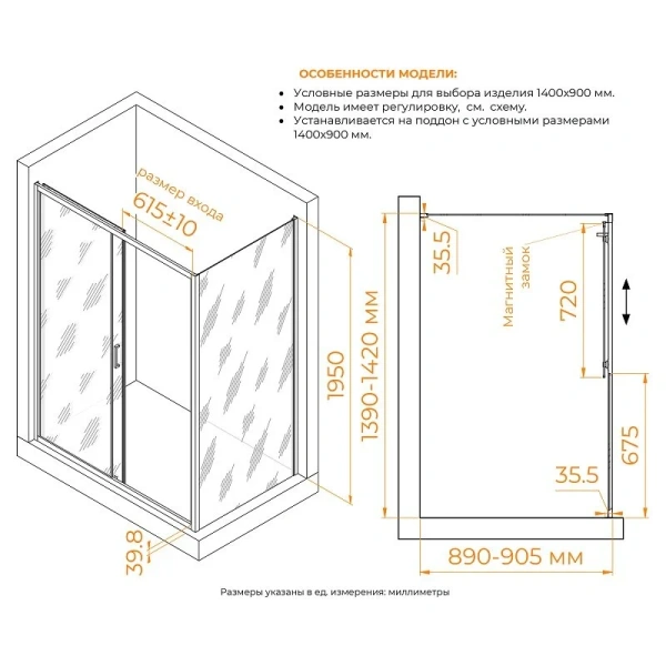 Душевой уголок RGW Classic CL-133 (CL-13 + Z-03) 140x90 см профиль хром, стекло тонированное 060913349-31 (детальная фотография), прямоугольные
