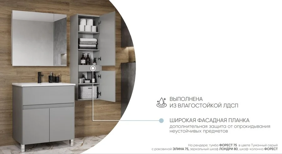 Тумба под раковину напольная Акватон Форест 60 см дуб рошелье/сумеречный голубой 1A278201FR9C0 (детальная фотография), 60 см