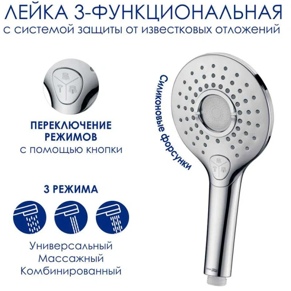 Душевая стойка WasserKRAFT Aller хром A113.119.101.CH Thermo (детальная фотография), с изливом