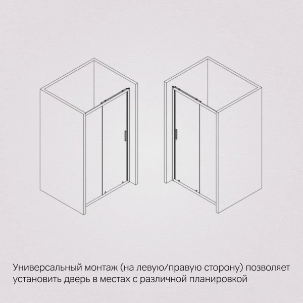 Душевая дверь в нишу AM.PM Gem Solo 140 см профиль черный стекло прозрачное W90G-140-1-195BT (детальная фотография), 140 см