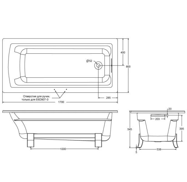 Ванна чугунная Jacob Delafon Archer 170х80 см с антискользящим покрытием E6D907-0 (детальная фотография), чугунные