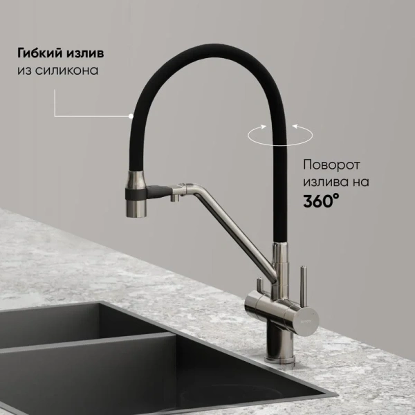 Смеситель для кухни Sancos Dora никель SC4003BN (детальная фотография), с поворотным изливом, с коротким изливом, с гибким изливом