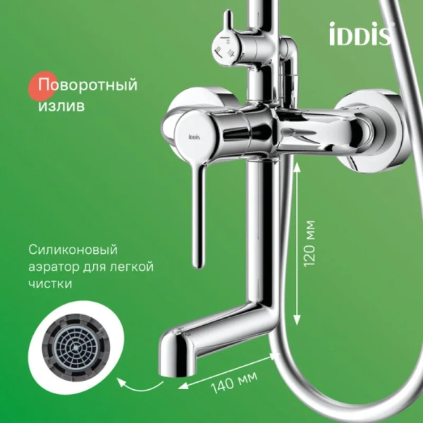 Душевая стойка IDDIS Aiger с тропическим душем хром AIGSB3Fi06 (детальная фотография), в наличии