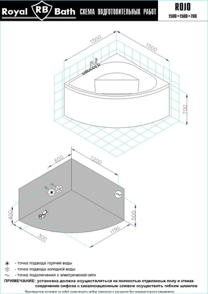 Ванна гидромассажная Royal Bath Rojo De Luxe RB375201DL, 150 x 150 см, белая (детальная фотография), современныe, hi-tech