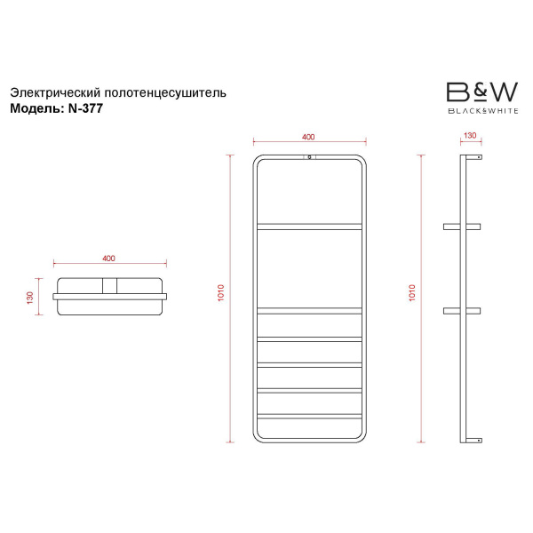 Схема (детальная фотография), настенные