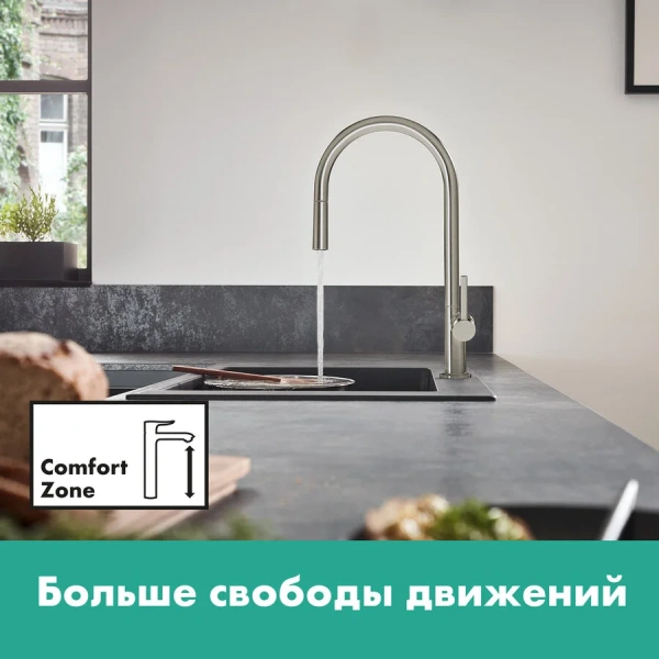Смеситель для кухни Hansgrohe Talis M54 матовый черный 72802670 (детальная фотография), с поворотным изливом, c выдвижным изливом (лейкой)