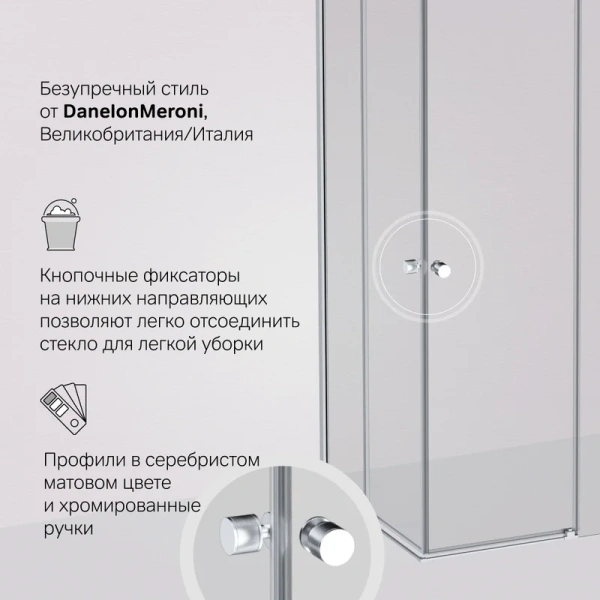 Душевой уголок Am.Pm X-Joy 100x80 см профиль хром матовый W94G-403-100280-MТ1К (детальная фотография), квадратные